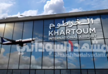 مطار الخرطوم الدولي يستعد لعودة الرحلات الدولية 42 2838 CR