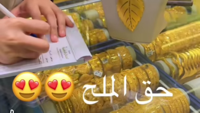 شاهد بالصورة والفيديو.. تحت مسمى "حق الملح".. سوداني يهدي زوجته أطقم من الذهب الفاخر تقديراً لوقفتها ومعاناتها في تجهيز مائدة رمضان 2 5d1a2660 5d2b 43bc b2c7 0ac61ec80e54