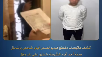 بالصورة.. الداخلية المصرية تلقي القبض على شاب مصري انتحل شخصية فرد شرطة قام بمداهمة شقة سيدة سودانية وطالبها بإبراز إقامتها 5 647722839 122194181768544991 8211200024825665786 n