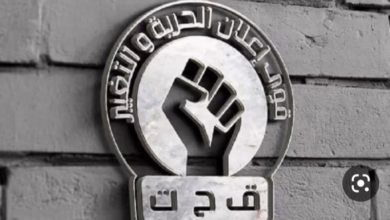 Screenshot ٢٠٢٣٠١١٨ ٢٠٣٩٤٢