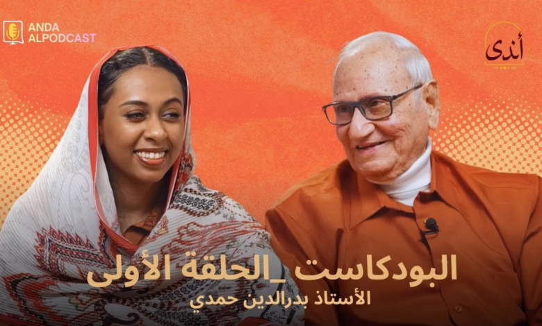 شاهد بالفيديو.. موسيقار سوداني يرفض الجواز البريطاني بسبب حبه لوطنه: (قلت لهم شكراً لكم ولكن عندي بلد أنتمي إليها) 1 maxresdefault 11