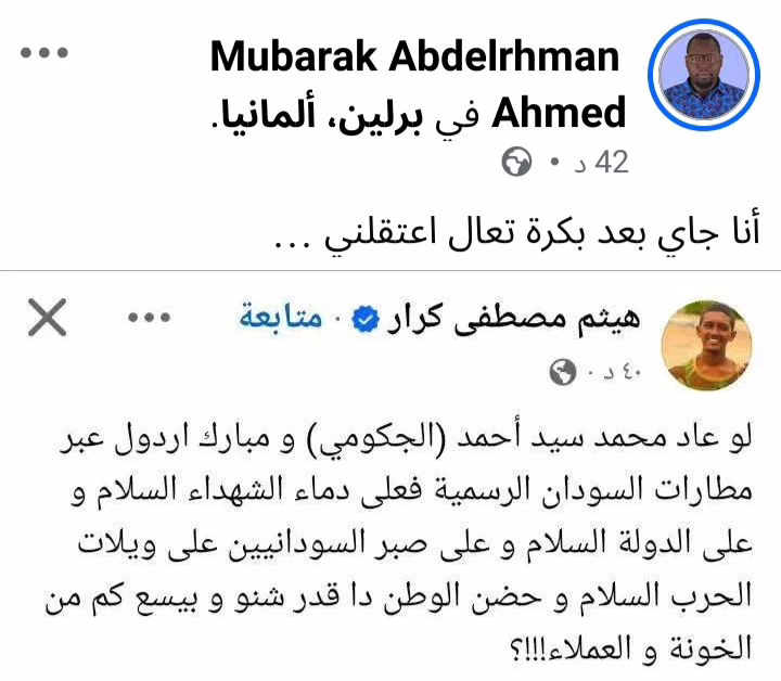 670402568 122166726872934197 7530836471553384822 n