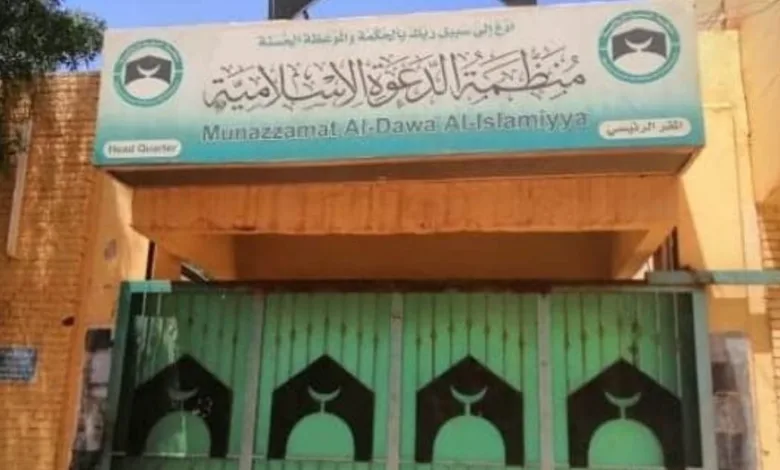 خلافات تعصف بمنظمة الدعوة تكشف عمق الانقسامات داخل الحركة الإسلامية السودانية 1 1779599533 54534 1140x524 1