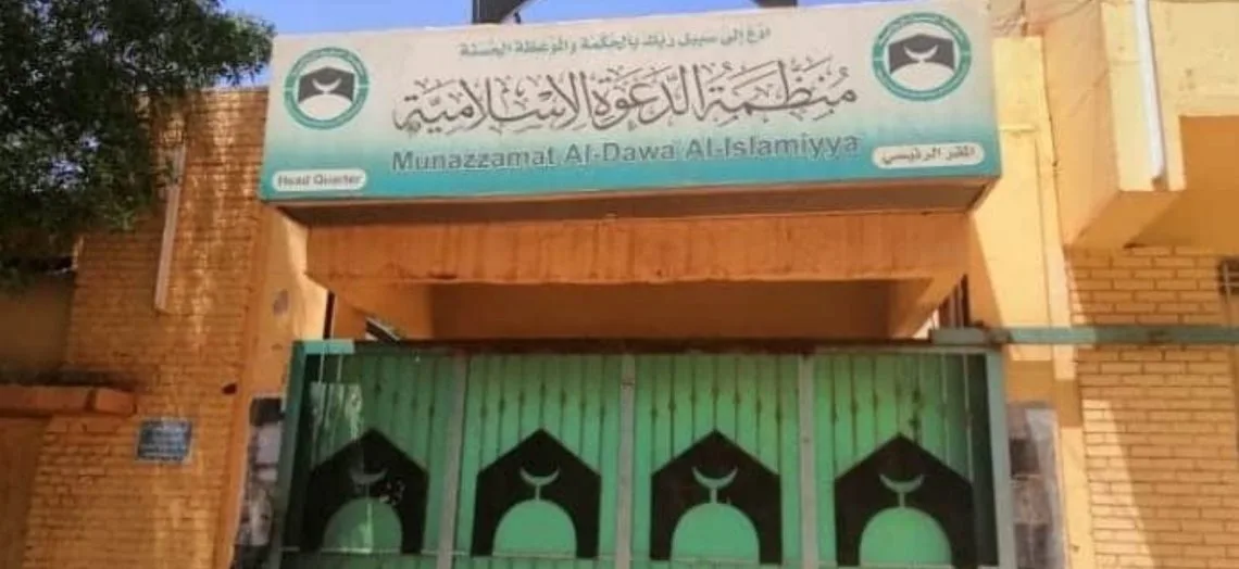 خلافات تعصف بمنظمة الدعوة تكشف عمق الانقسامات داخل الحركة الإسلامية السودانية 10 1779599533 54534 1140x524 1