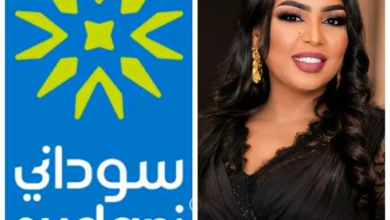 شاهد الفيديو الذي تسبب في أزمة كبيرة بين الفنانة هدى عربي وشركة "سوداني" للإتصالات 3 967eeddf bb44 46c2 800a d828175471c1