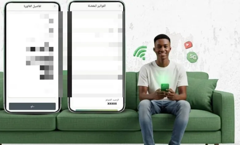 بنك أمدرمان الوطني يوضح سبب تأخيرات الخدمات في تطبيق أوكاش 1 ba