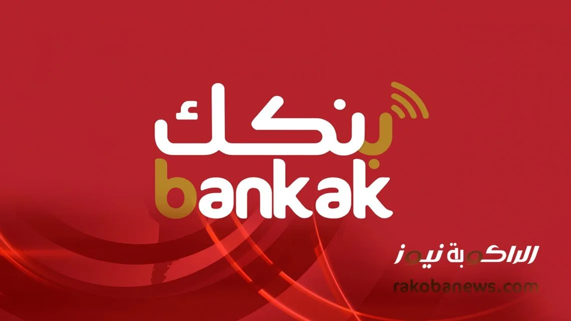 bankak 1140x641 1