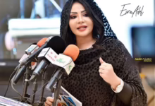 اسراء عادل