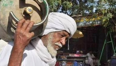 غاز