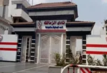 الزمالك يستفسر من كاف عن موعد وصول دفعة مكافأة الكونفدرالية 39 20260617065304534 172