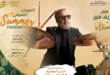 شريف منير وفرقته يلتقون بجمهورهم على المسرح المكشوف بالأوبرا 17 20260711110810810 15632