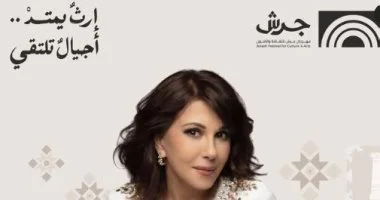 موعد حفل ماجدة الرومى فى مهرجان جرش 3 202607121059325932 373