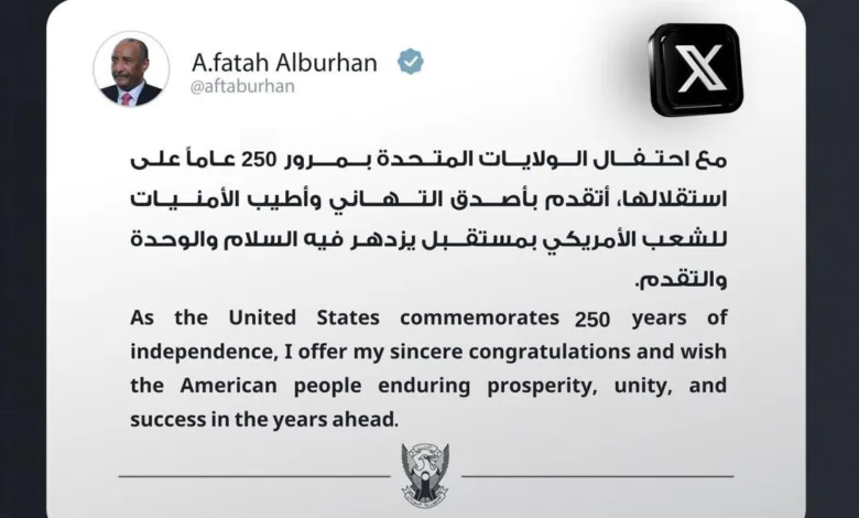 رئيس مجلس السيادة يهنئ الشعب الأمريكي بمناسبة الذكرى الـ 250 للاستقلال 1 6a49f1fcc9f5d