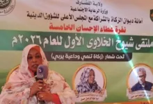 القضارف تؤكد اهتمامها بالخلاوي ودور القرآن في تربية وتنشئة الطلاب 35 FB IMG 1782904432150