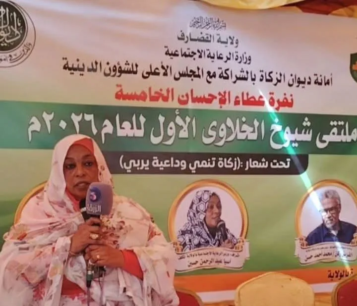 القضارف تؤكد اهتمامها بالخلاوي ودور القرآن في تربية وتنشئة الطلاب 10 FB IMG 1782904432150