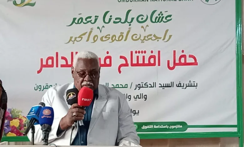 بنك امدرمان الوطني يفتتح فرعه بالدامر 1 FB IMG 1783258701229