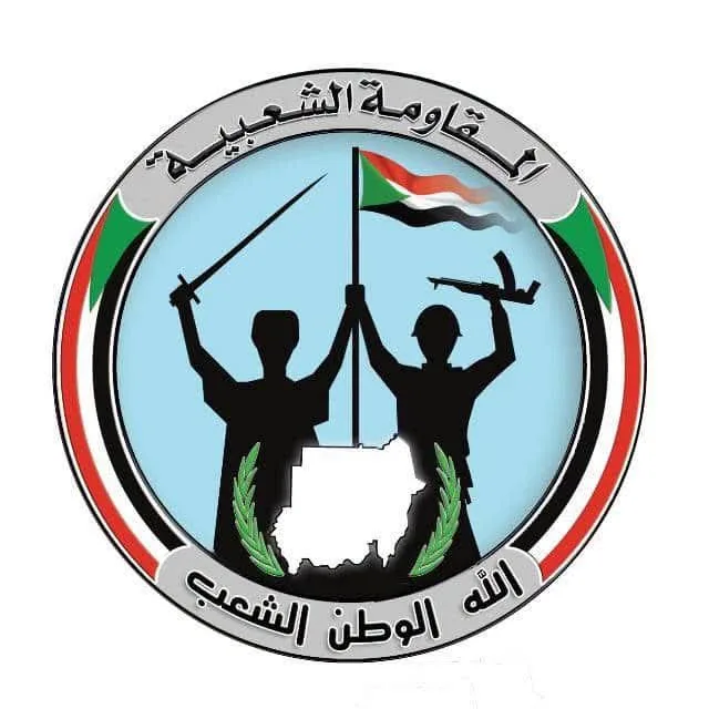 اللجنة القومية للاستنفار والمقاومة الشعبية تهنئ بتحرير مدينة "الكرمك" وتؤكد انها ستظل سندا للقوات المسلحة 10 FB IMG 1783596245299