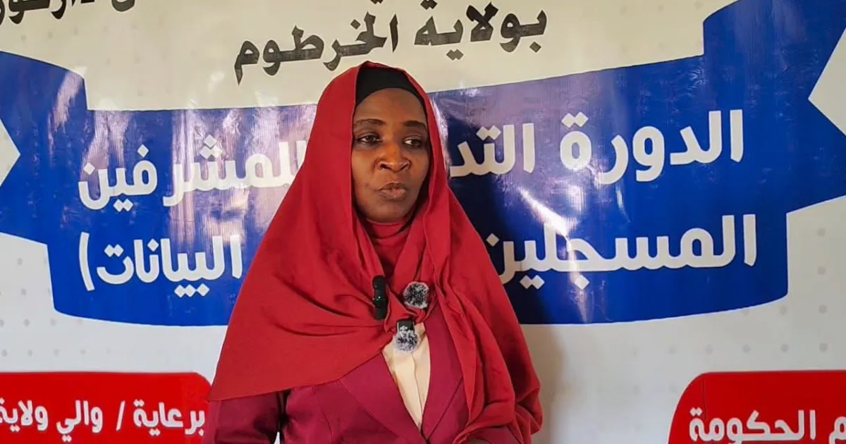 الرعاية بشمال دارفور : حصر وتسجيل نازحي الولاية بالخرطوم لإنشاء قاعدة بيانات للمساعدات المستقبلية 1 FB IMG 1783859711342