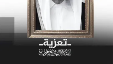 رئيس الوزراء وأعضاء حكومة الأمل ينعون الأمير الوالد الشيخ حمد بن خليفة آل ثاني 2 FB IMG 1783861709573