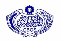 بنك السودان المركزي يتخذ إجراءات رقابية بحق عدد من المصارف لمخالفات تتعلق بالنقد الأجنبي 19 FB IMG 1783871318522
