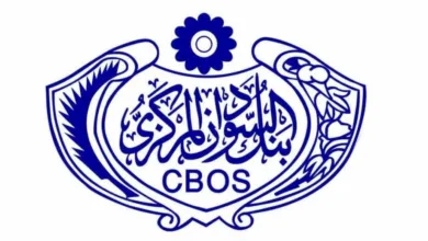 بنك السودان المركزي يتخذ إجراءات رقابية بحق عدد من المصارف لمخالفات تتعلق بالنقد الأجنبي 3 FB IMG 1783871318522