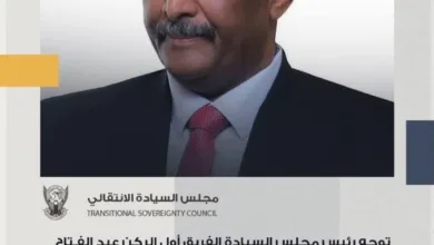 البرهان يتوجه إلى قطر لتقديم واجب العزاء في وفاة الأمير حمد بن خليفة آل ثاني 2 FB IMG 1784032342876