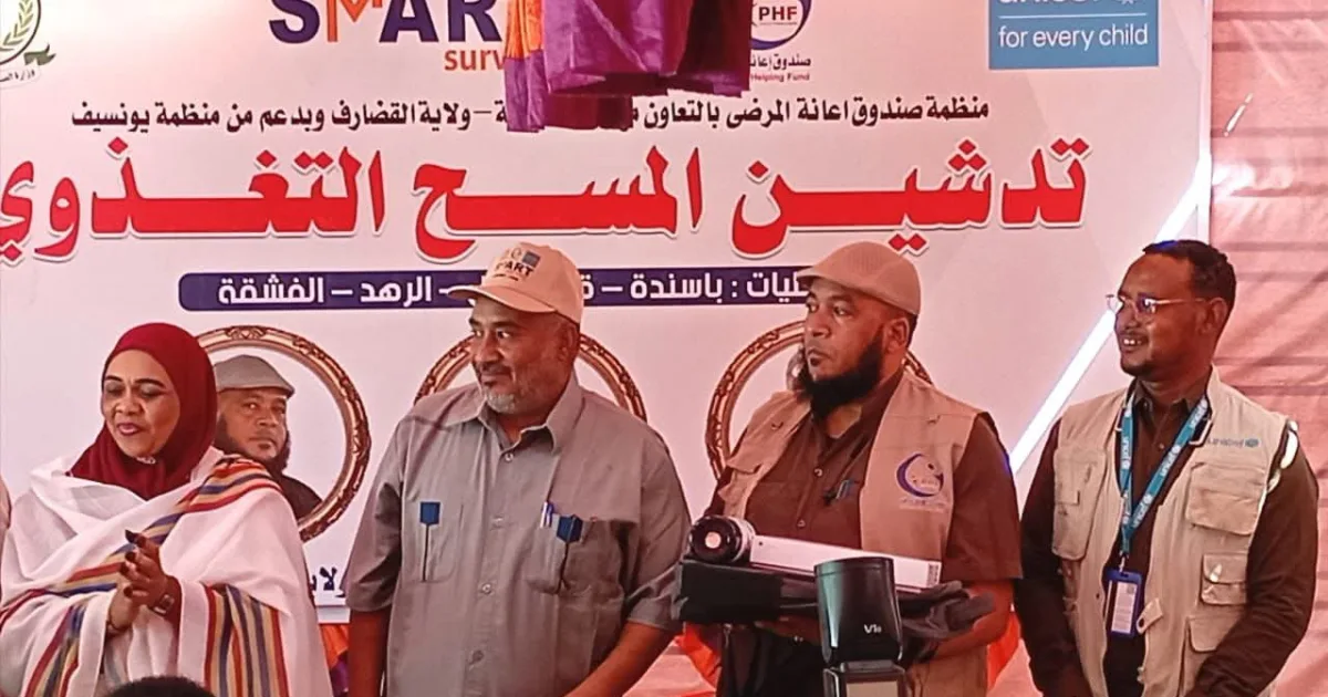 مدير عام الصحة بالقضارف يدشن انطلاقة المسح التغذوي بالولاية 2 FB IMG 1784197991850