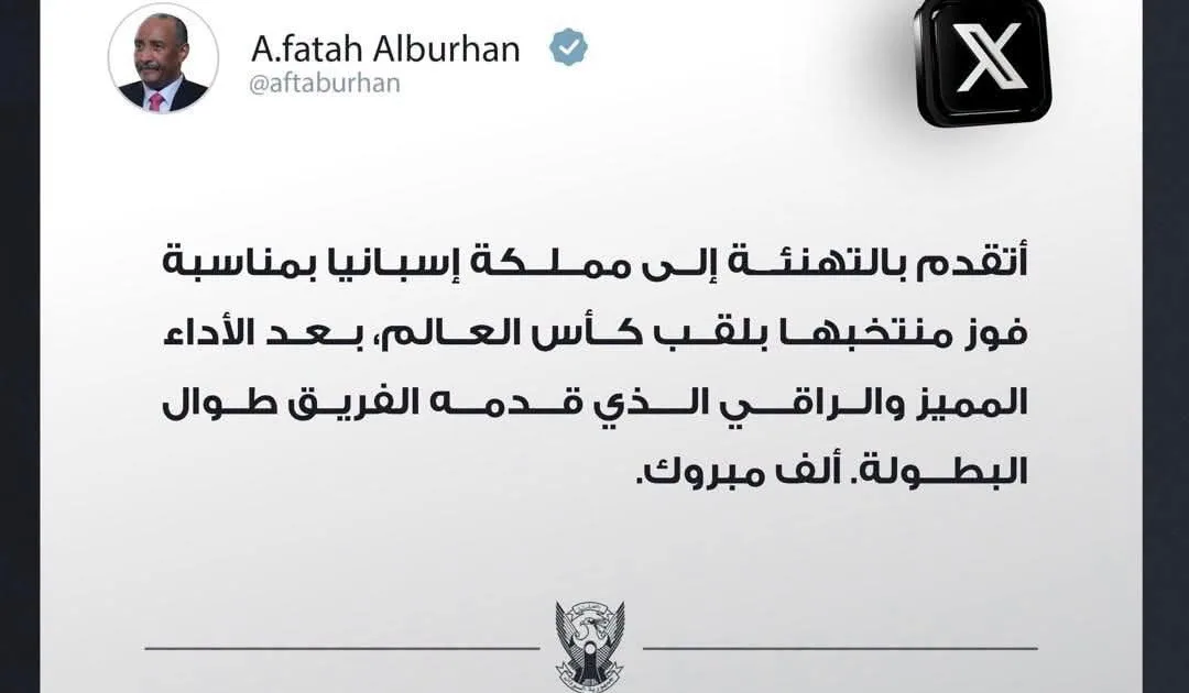 البرهان يهنئ مملكة إسبانيا بمناسبة فوز منتخبها بلقب كأس العالم 7 FB IMG 1784544839820