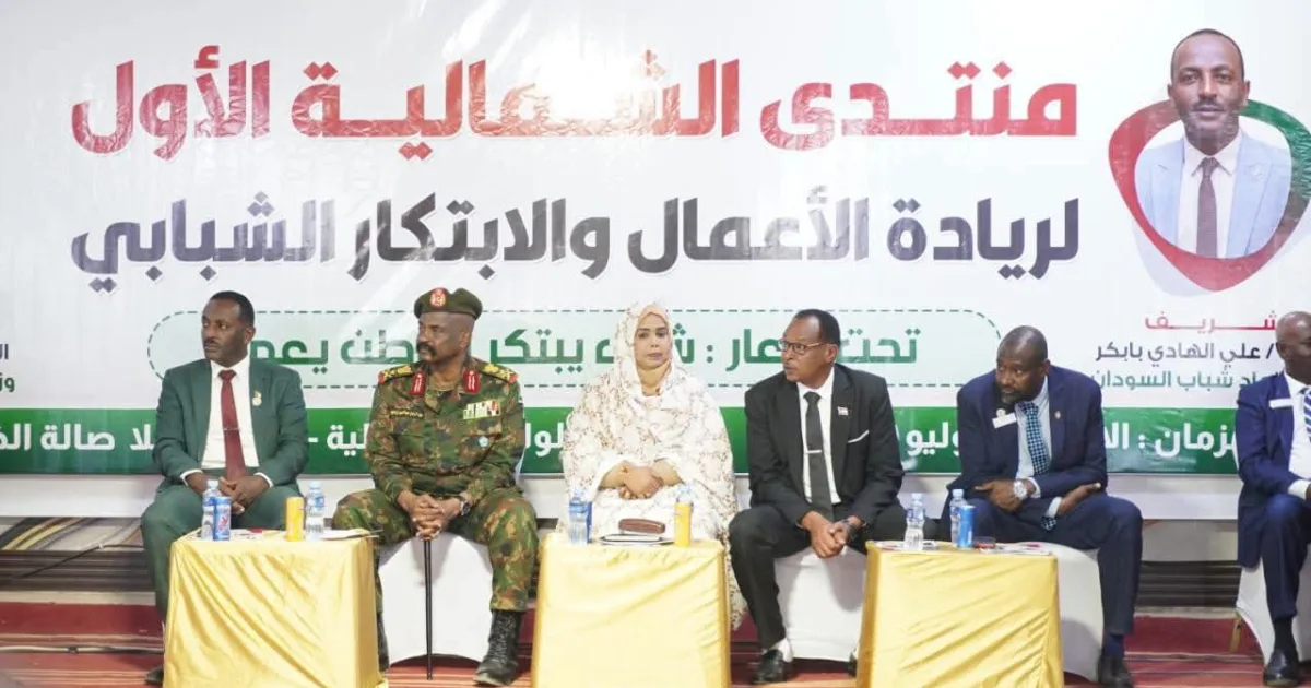 د.نوارة تؤكد اهتمام الدولة ورعايتها لقضايا الشباب 2 FB IMG 1784550447356