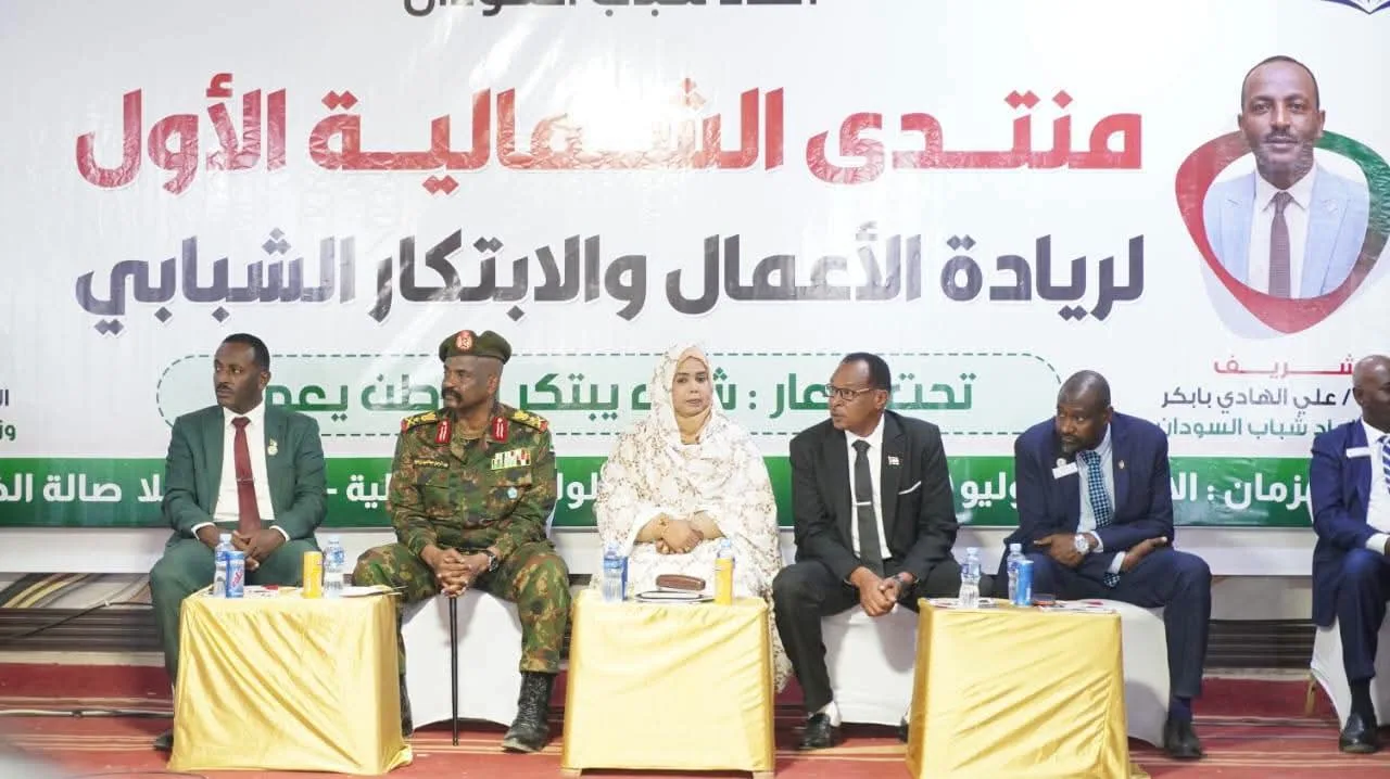 د.نوارة تؤكد اهتمام الدولة ورعايتها لقضايا الشباب 10 FB IMG 1784550447356