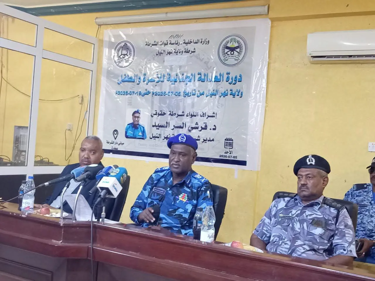 مدير شرطة نهر النيل يعلن عن افتتاح وحدات لحماية الأسرة والطفل بكل المحليات 10 FB IMG 1784638113471