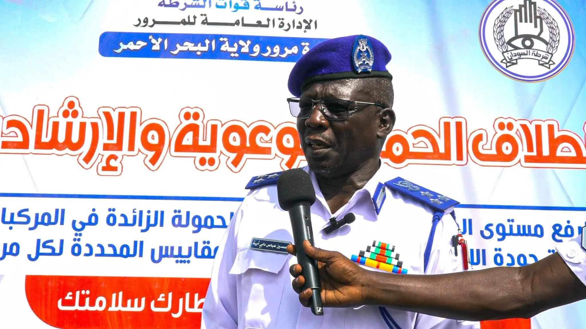 انطلاق الحملة التوعوية والإرشادية الكبرى لرفع مستوى الوعي المروري بالبحر الأحمر 10 FB IMG 1784814436134