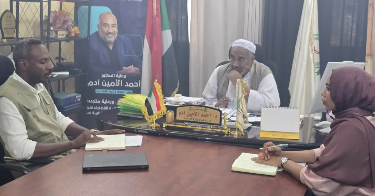 الصحة بالقضارف تؤكد اهتمامها بتطوير خدمات حديثي الولادة وخفض الوفيات 2 FB IMG 1786272327056