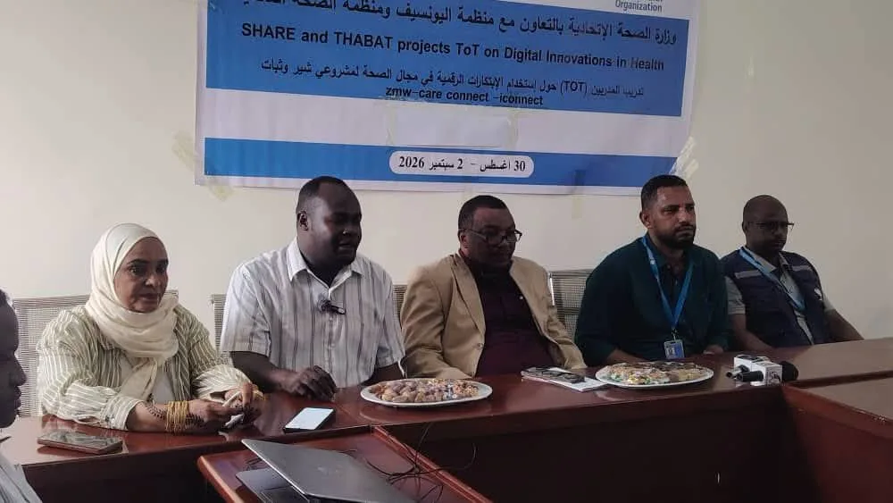 وزير الصحة بالنيل الأبيض يؤكد دعم التحول الرقمي وتوطين التطبيقات الصحية بالولاية 2 FB IMG 1788088599046