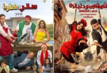 رفع شمشون ودليلة وصقر وكناريا من دور العرض بعد أسابيع من المنافسة 24 20260922110322322 364