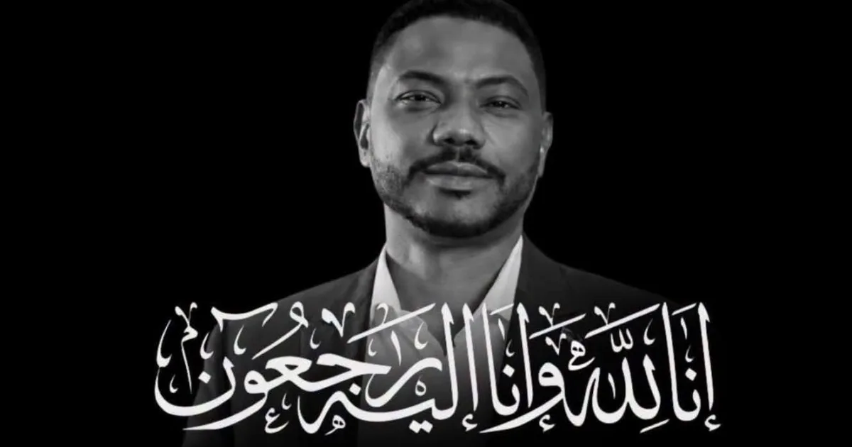 وزارة الشباب والرياضة تنعي رئيس المريخ السابق عمر النمير 2 FB IMG 1788611086174