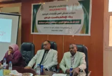وزارة الشباب والرياضة تفتتح ورشة الاستثمار والتسويق الرياضي للاتحادات الرياضية 39 FB IMG 1789479077104
