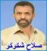 ميدان عقرب 1 1512