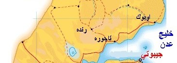 انتخاب الجيبوتي محمود علي يوسف رئيسا لمفوضية الاتحاد الإفريقي 11 1068