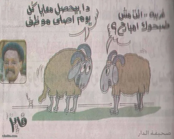 1438