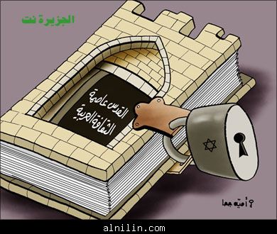 صفقة القرن.. ترامب يطرح على الفلسطينيين اتفاقاً وهذا مصير القدس واللاجئين 1 240