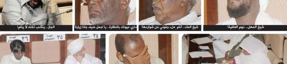 برلماني سوداني: ما لكم كيف تحكمون، أتأمرون الوزراء بالحضور وتنسون أنفسكم، نواب ماشايفين شغلهم، ودايرين نحاسب الناس كمان 10 برلمان نوم