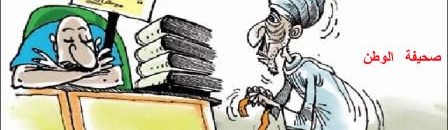 مرمطة المعاشيين 10 251