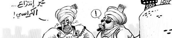 نجل الدين ادم : لعنة المنصب!! 10 2584