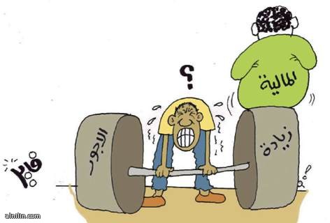 ضعف الأجور في السودان يشعل الإضرابات ويشل المؤسسات 1 3396