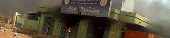 حرق مكتب كهرباء الأزهري -الخرطوم- سبتمبر 2013 10 3927