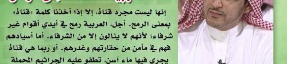 العربية 10 3945