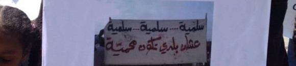 وقفة الجالية السودانية بمدينة ملبورن ب أستراليا 26 3963