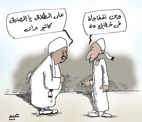 4227