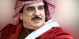 الشيخ حمد بن عيسى آل خليفة - ملك البحرين 26 696